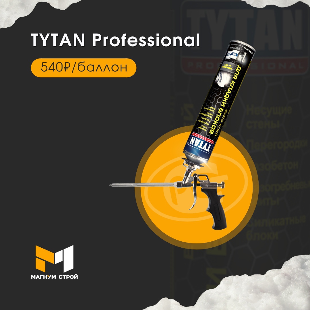 TYTAN Professional EURO TYTAN Professional EURO