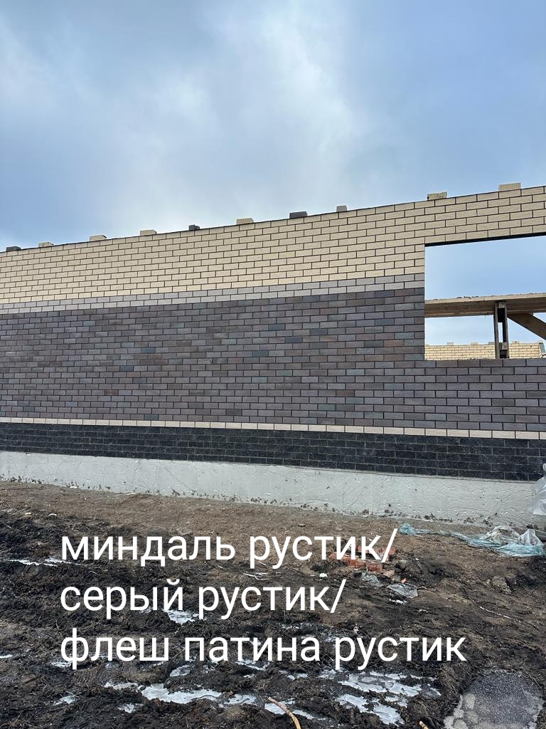 Белебеевский Кирпич Миндаль М150 